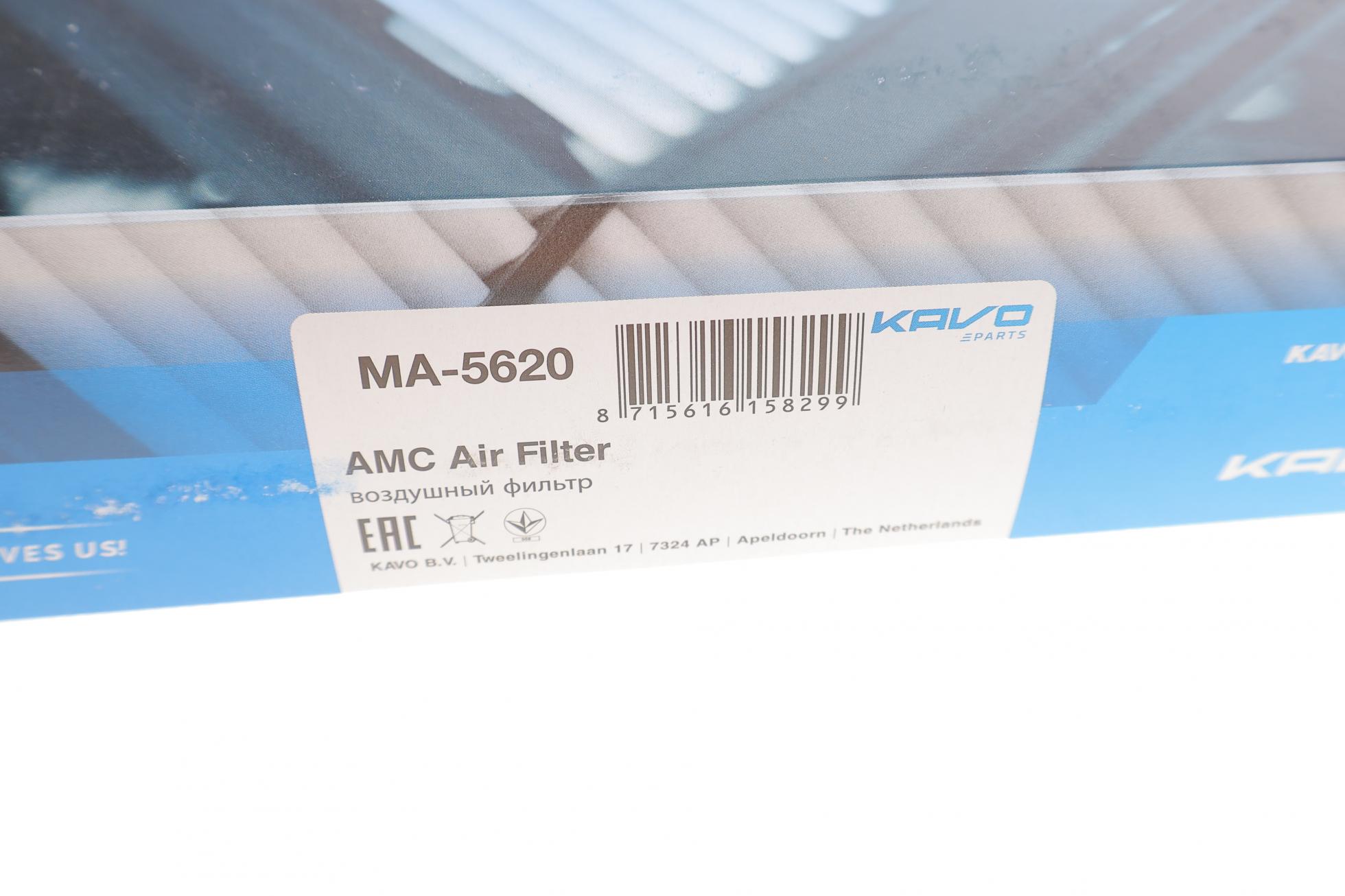 MA5620 KAVO PARTS